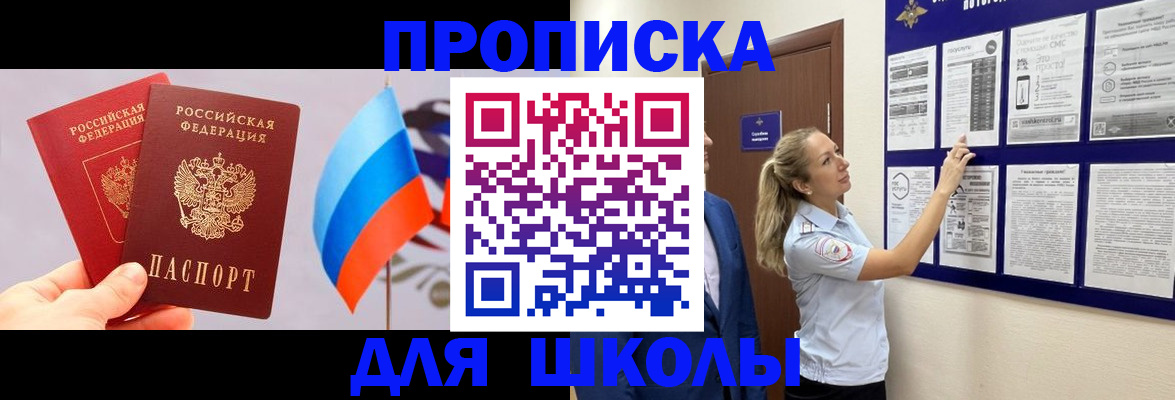 форма 3 в Архангельске