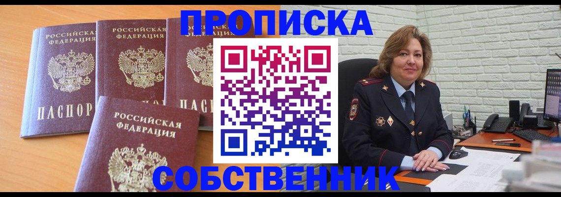 форма 3 в Архангельске